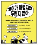 니콜쌤 영어교습소