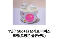 요거트아이스크림의정석 이수점