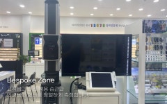 다비치안경 광주첨단점