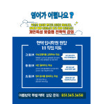 IS입시전문학원