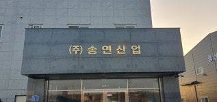 나웅간판