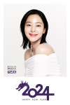 알마코리아
