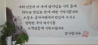 조치원맛집공자제면인생갈비탕