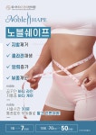 위시티365경희한의원
