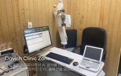 다비치안경 광주첨단점