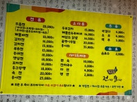 전이랑술이랑