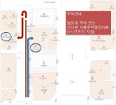 피노키오치과의원