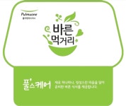 효심주간보호센터