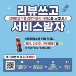 포장회배달