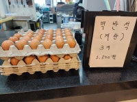김포스프링스파24