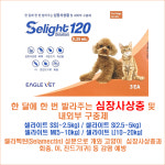 광제당약국