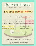 글로리스크린골프 세천점