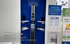 다비치안경 충주건대병원사거리점