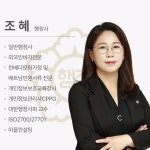 지안행정사사무소