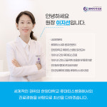 류마이지내과의원