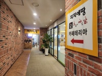 김포스프링스파24