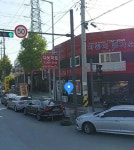 현대중앙정비