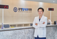 광명탑내과의원
