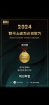 최고복집