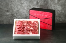 금송한우직매장