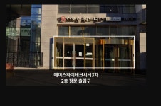 LG전자 영등포서비스센터