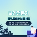 이샘코딩전문학원