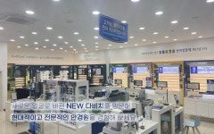 다비치안경 광주첨단점