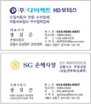 다이렉트현대모터스