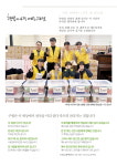 동서울광염교회