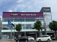 LG전자 베스트샵 상주점
