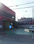 현대중앙정비