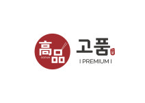 고품일단