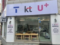 대성통신