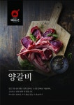 쉐프앤돈가든 원호점