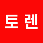 토마토렌트카