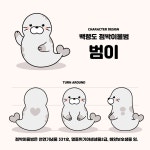 섬앤섬