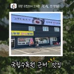 소담푸드