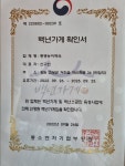 동명능이백숙