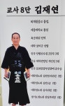 별내어울림검도관