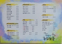 누리보듬