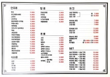 또와