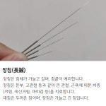 금탑한의원 구미