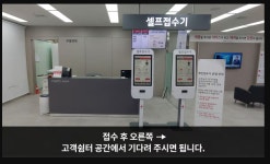 LG전자 영등포서비스센터