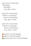 플레이스로즐리