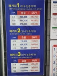 하이케어 스팀파워 엔터식스 안양점