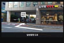 LG전자 영등포서비스센터