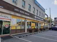 달마설렁탕숯불갈비칠금점