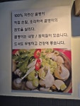 바다통골뱅이