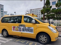 TMS음악학원