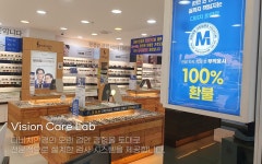 다비치안경 화명점